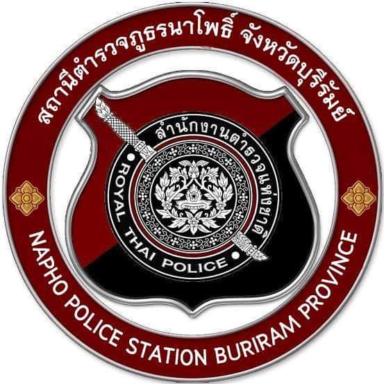 สถานีตำรวจภูธรนาโพธิ์ logo